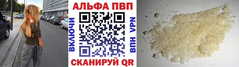 omg рабочий сайт  Кизел  Alfa_PVP VHQ 