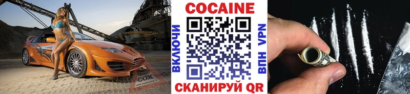 Кокаин Fish Scale  Кизел 