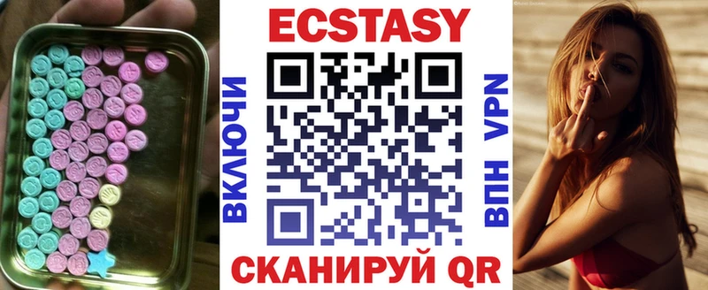 ЭКСТАЗИ ешки  Кизел 