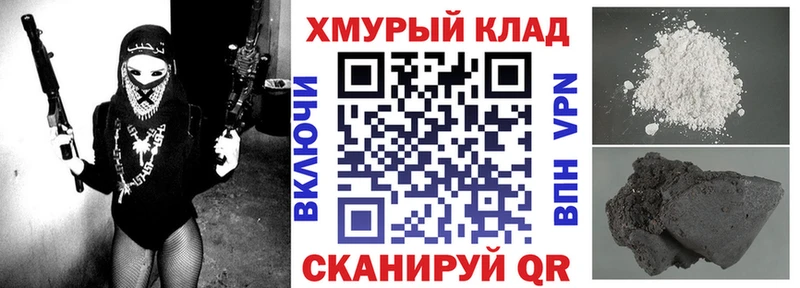 kraken tor  Кизел  ГЕРОИН VHQ 