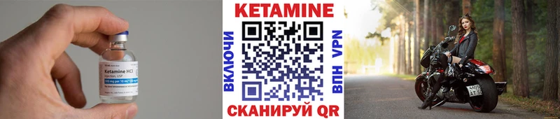 КЕТАМИН ketamine mega ТОР Кизел купить наркоту