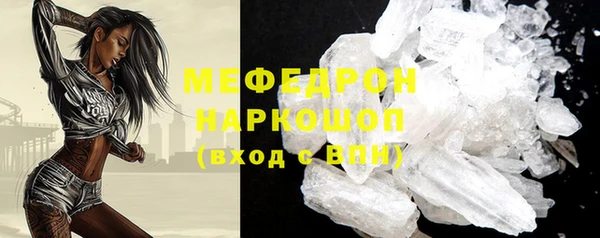мефедрон мука Верхнеуральск