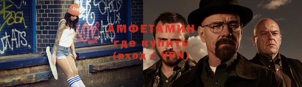 кокаин премиум Бронницы
