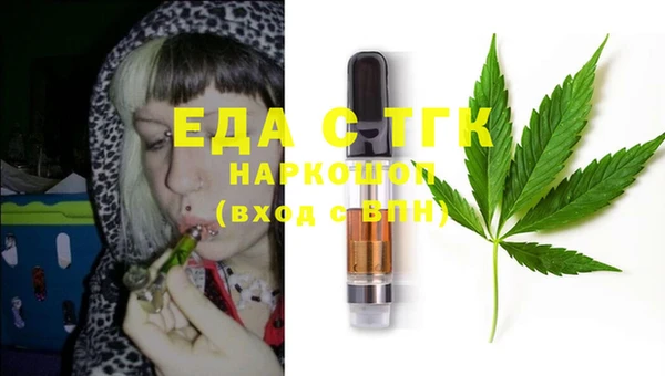 синтетический гашиш Верея