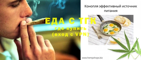 синтетический гашиш Верея