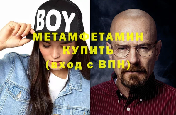 мефедрон мука Верхнеуральск