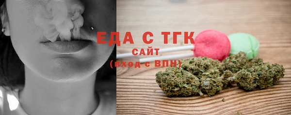 мяу мяу кристалл Магадан
