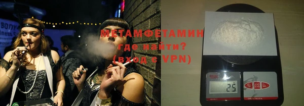 кокаин премиум Бронницы