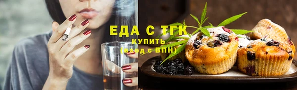 каннабис Бугульма