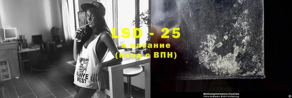 каннабис Бугульма