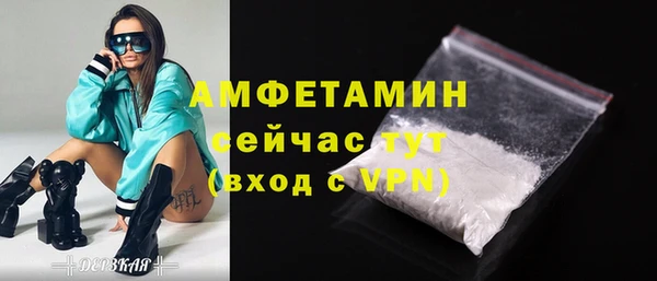 COCAINE Магас