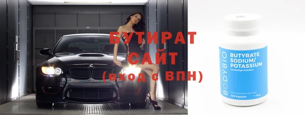 ECSTASY Бородино