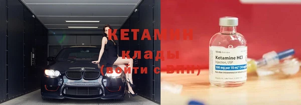синтетический гашиш Верея