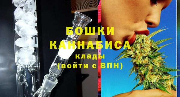 кокаин премиум Бронницы