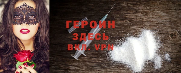 ECSTASY Бородино