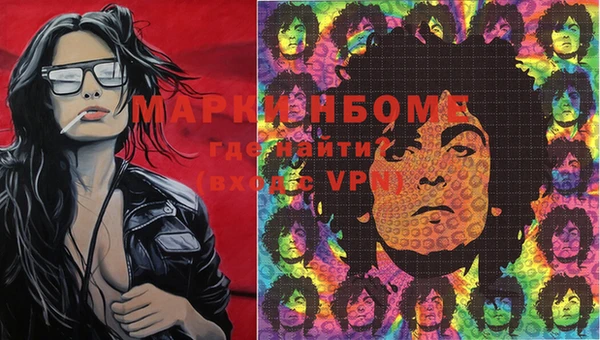 синтетический гашиш Верея