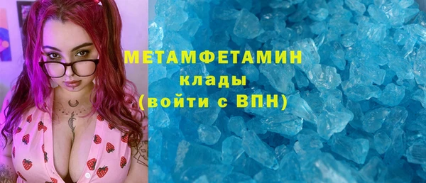 каннабис Бугульма