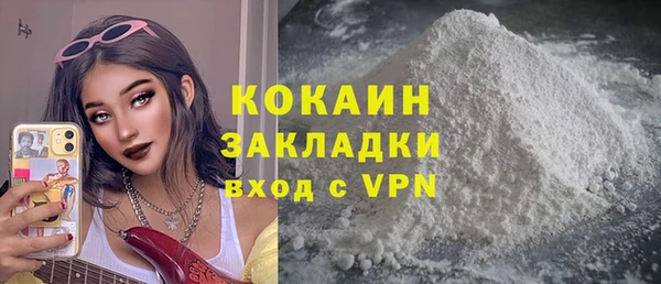 мефедрон мука Верхнеуральск