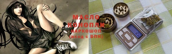 каннабис Бугульма