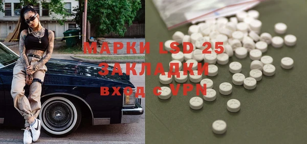 кокаин премиум Бронницы