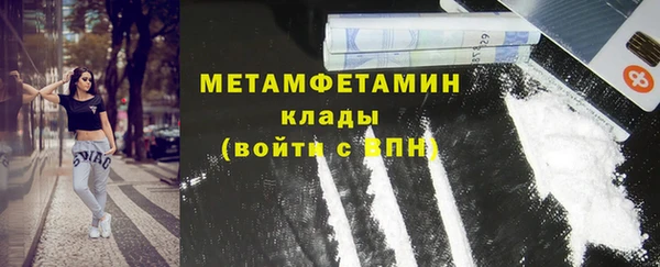 ECSTASY Бородино
