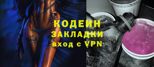 мефедрон мука Верхнеуральск