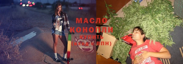 кокаин премиум Бронницы