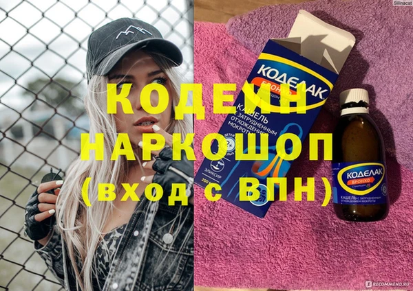 гашиш Верхний Тагил