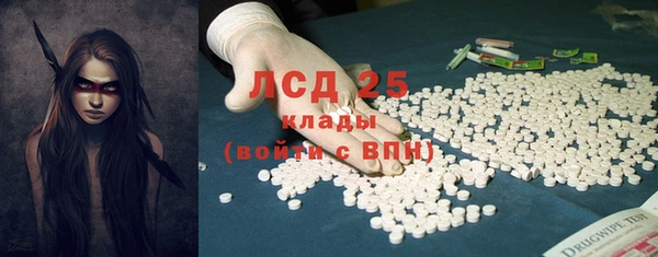 кокаин премиум Бронницы