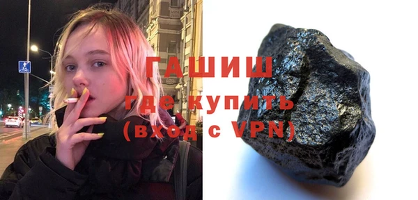 гашиш Верхний Тагил