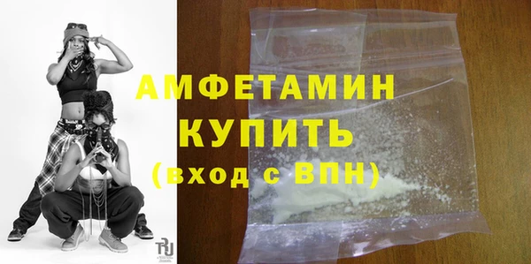 мефедрон мука Верхнеуральск