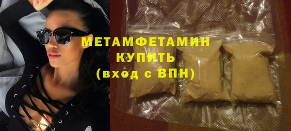 ECSTASY Бородино