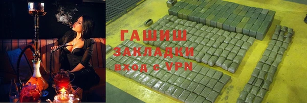 каннабис Бугульма