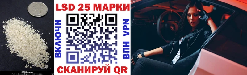 сколько стоит Кизел Лсд 25 экстази кислота