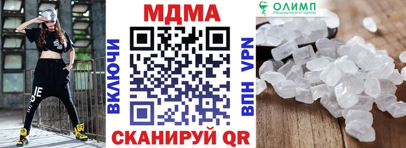 купить наркоту  Кизел  МДМА Molly 