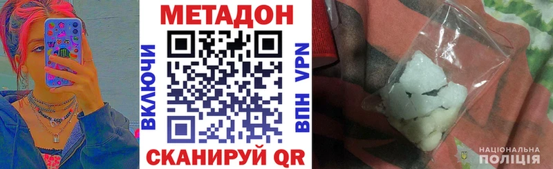 shop какой сайт  Кизел  МЕТАДОН белоснежный 