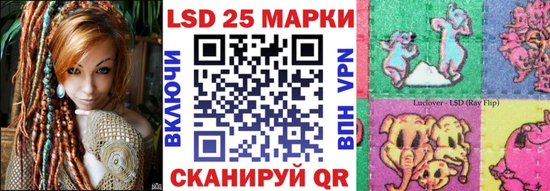 Наркотические марки 1,8мг  Кизел 