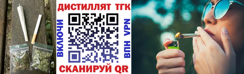Дистиллят ТГК гашишное масло  цены наркотик  сайты даркнета состав  Кизел 